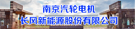 风力发电机设计、制造